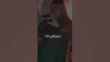 اغاني رعد الناصري انه المدلل چنت اغاني ريفيه موالات 