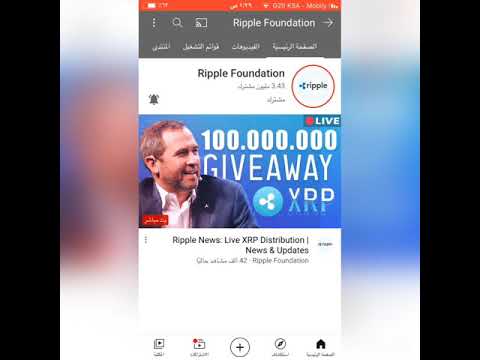 قناة شونق تهكر