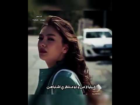 Ali Lohrasbi Chetori Mahe Ghashangam