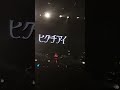 mmm - Higuchi Ai - Impactnation Day 2 20240721