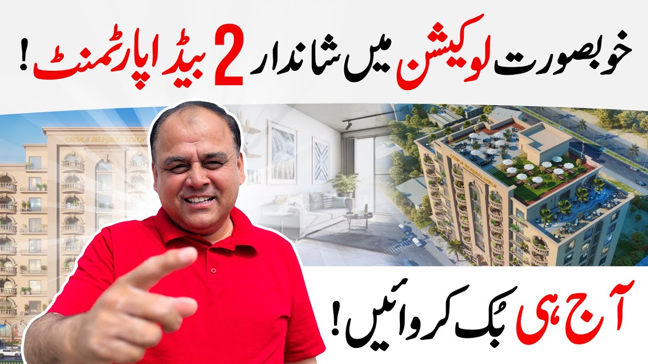 Best 2 Bed Apartment In Bahria Town Islamabad? Cheap 2 Bed Apartment In