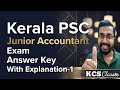 Junior Accountant Exam Answer Key With Explanation-1|Kerala PSC|#kcsclasses 
