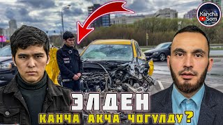 ДАСТАНБЕКТИ АЛДЫДА ЭМНЕЛЕР КУТУП ТУРАТ