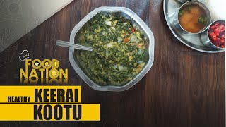 Keerai kootu recipe| spinach toor dal recipe| Siru keerai kootu | kootu recipe| Healthy Keerai kootu