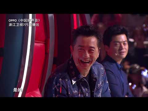 【2018好声音独家导师花絮】改编小能手频现，导师后继有人！Sing!China官方超清