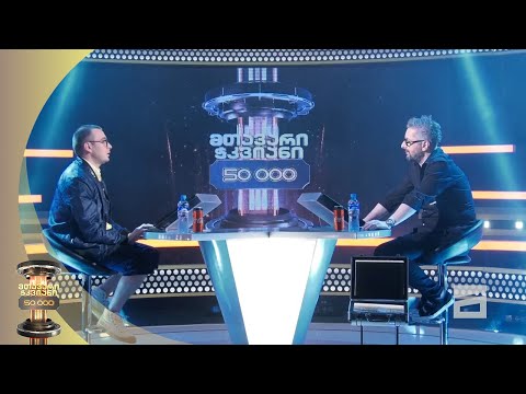 მთავარი ჭკვიანი | მრავალი პროფესიის მქონე წმინდა სისხლის მეგრელი, ვალერი ოთხოზორია