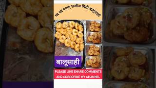 दखय हलवई कस बनत ह बलशह Balushahi Recipe All Secret Tips Tricks