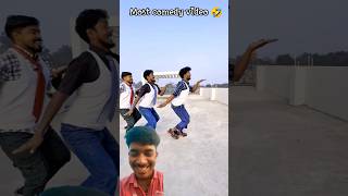 wait for end 🤣 most comedy video #youtubeshorts #funny #trending #comedy #funny #shortfeed
