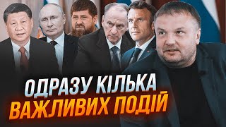 🔥Денисенко: путин осмелился ШАНТАЖИРОВАТЬ СИ! За ЕС началась БОРЬБА! Кадыров торгуется с Кремлем