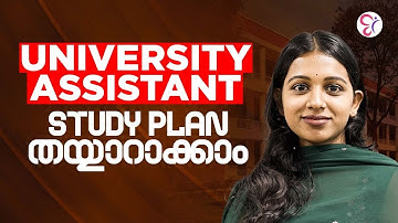 UNIVERSITY ASSISTANT STUDY PLAN തയ്യാറാക്കാം | DEGREE LEVEL EXAM | KERALA PSC EXAM 2025