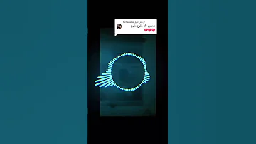 شاب عزدين نبغي نفاجي 