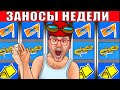 ОДИН РАЗ - НЕ СКАЛОЛАЗ 👲 КАК ИГРАТЬ И ВЫИГРАТЬ В ОНЛАЙН КАЗИНО ВУЛКАН ИГРОВЫЕ АВТОМАТЫ  👲 ОТЗЫВЫ