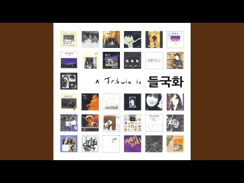 After love (Original)