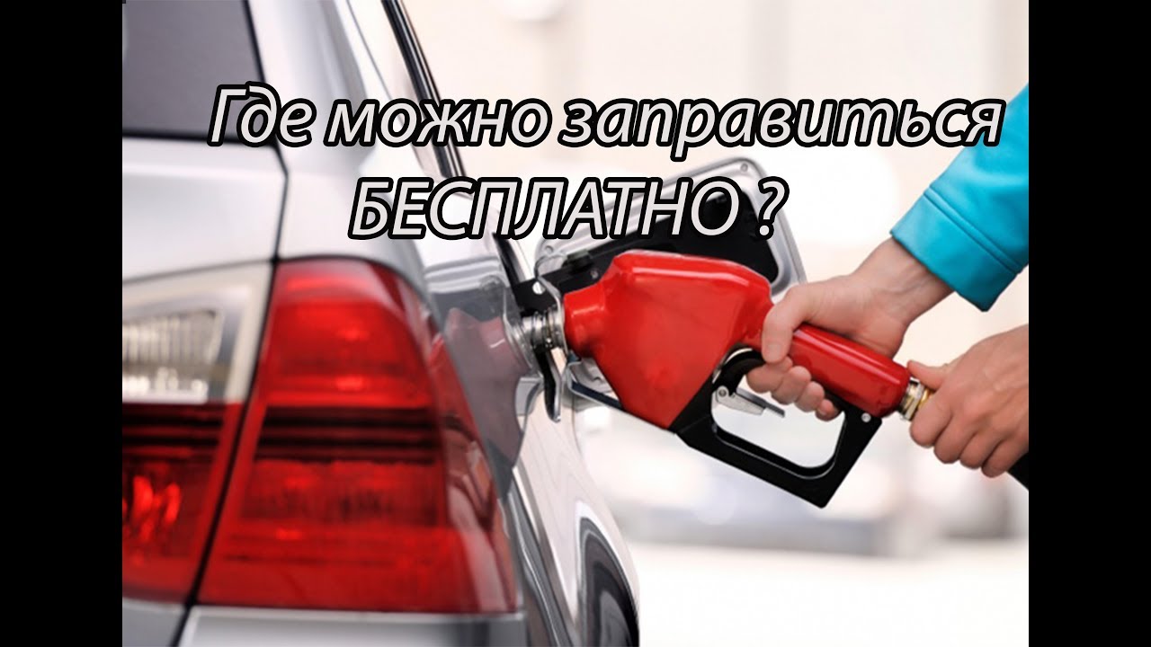 разбавка бензина с маслом для бензопилы. машинное масло. маслом можно заправлять. маслом можно заправлять. производство автомобильного топлива.