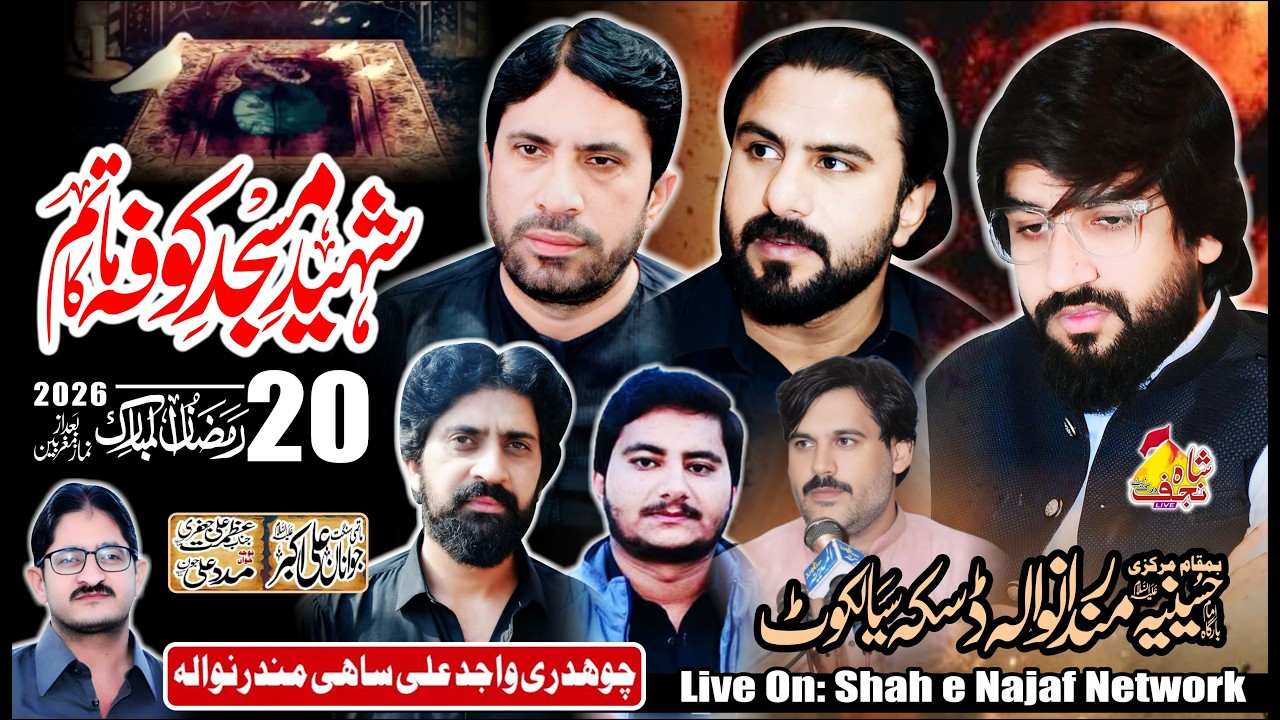 🔴 Live Majlis e Aza 20 Ramzan 2026 Mandranwala Daska ( Shah e Najaf Network )