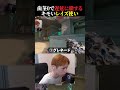 歯茎0で遅延に徹するキモいレイズ使いw #valorant #valorantclips #ヴァロラント #ゲーム実況 #shorts #shortvideo
