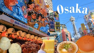 [Osaka solo female trip] Gourmet food and sightseeing at popular spots in Namba Rikuro & 551