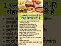 1 गलती जो बच्चों की सेहत बिगाड़ देती है #ytshorts #health #healthtips #aarogyasutra #shortsfeed