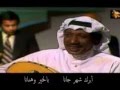 عوض دوخي أبرك شهر جانا