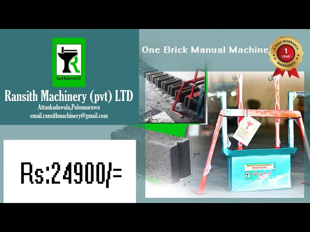 Black brick machine Sri lanka