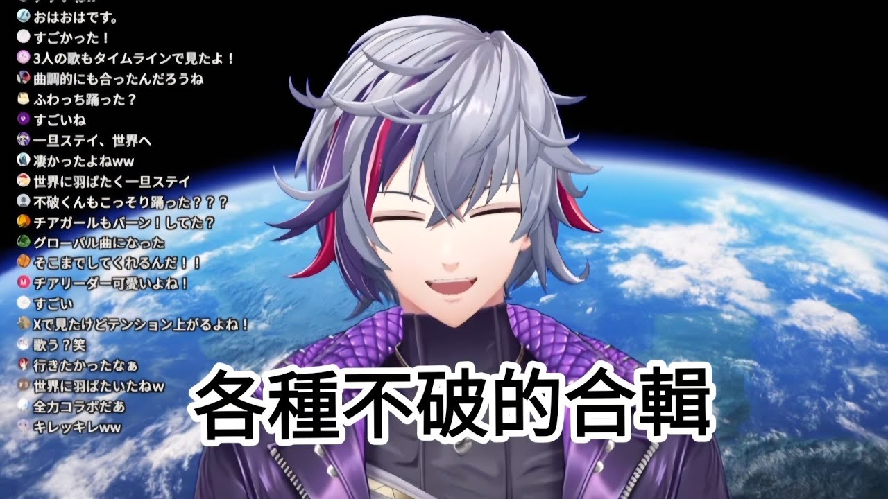 ギア全開】どんなことも全身全力で挑むレオス・ヴィンセントまとめ【に