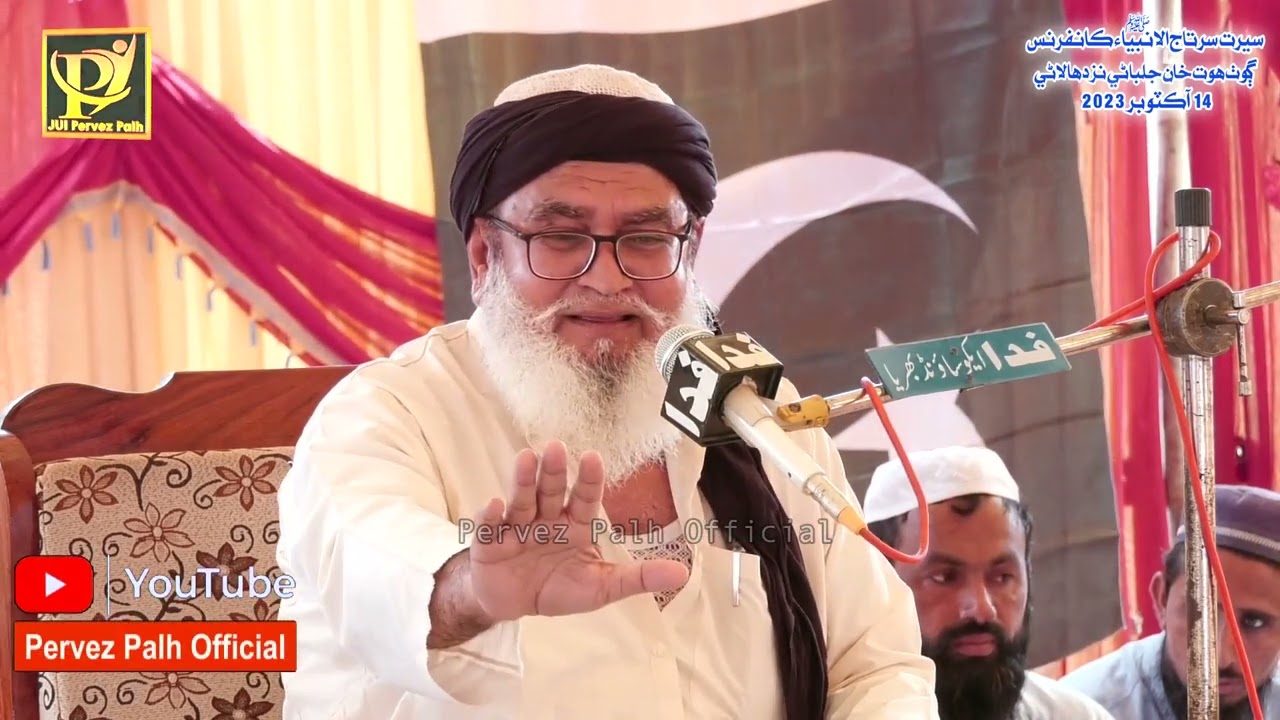 Mufti Abdul Raheem Pathan  Hot Khan Jalbani 2023  Pervez Palh Official