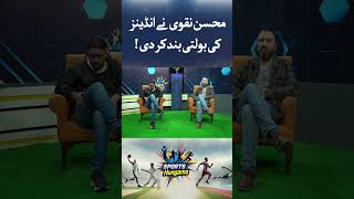 Mohsin Naqvi Nay Indians Ke Bolti Bnd Kr Di!  | Sports Hungama