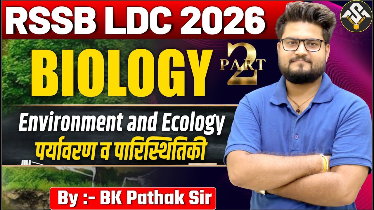 RSSB LDC 2026 Biology | Part 2 | Environment & Ecology | पर्यावरण व ...