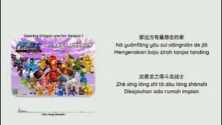 Dou long zhanshi || Opening dragon warrior Season 1 (Sub Indonesia)