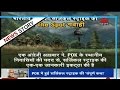 DNA: Exclusive details of India's surgical strikes from eye witnesses