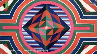 《1960-70년대 부산미술 : 끝이 없는 시작》 | 이성재, Work