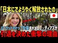 【海外の反応】「日本にでようやく解放されたの」ハリウッド女優として最前線で活躍し続けたキャメロン・ディアスが引退を決めた衝撃の理由とは
