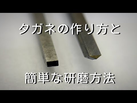 貴金属彫金と彫り留め技法 タガネのプロテクニック Amazon.co.jp: 貴金属彫金と彫り留め技法―タガネのプロ