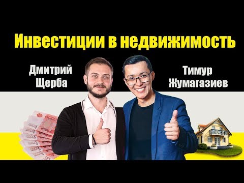 Как заработать на