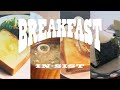 韻シスト「BREAKFAST」MV