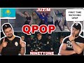 Friend watching First Time QPOP - NINETY ONE "ALL I NEED" & JUZIM "Baǵynbaimyn" -REACTION-GERMAN/ENG