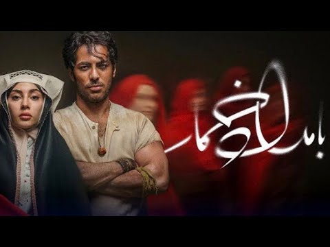     بامداد خمار محسن چاووشی