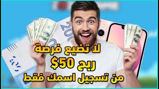 أسهل طريقة للربح من الانترنت عن طريق الهاتف و الحاسوب مفهوم ( AIRDROP ) طريقة التسجيل بدون رأس مال