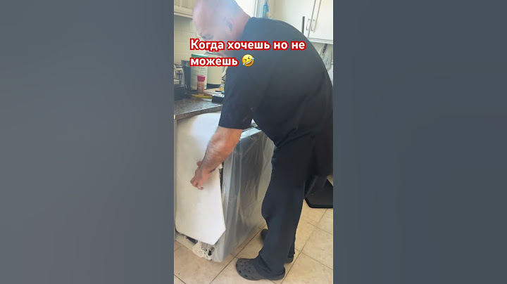 Хочешь но не можешь #shorts #viralvideo #humor #jokes #юмор #прикол #смех #мужчина #ржака #поломка