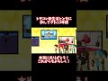 トモダチコレクション新生活へ #トモコレ#トモダチコレクション #トモコレ新生活 #3ds #トモダチコレクションわくわく生活