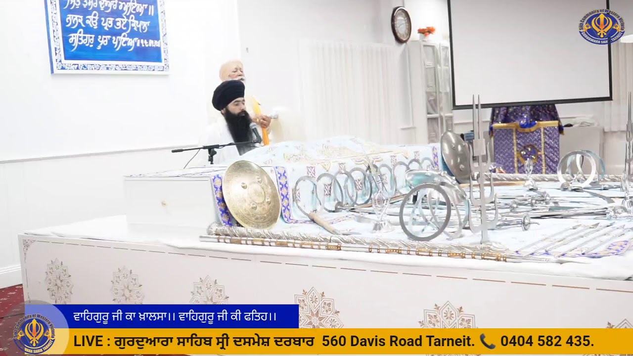 GURDURA SAHIB TARNEIT