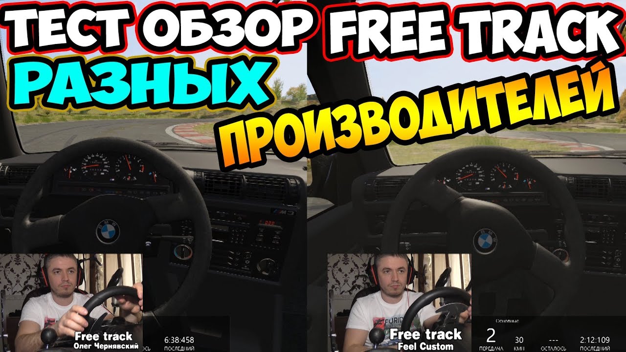 самый лучший трек тест. Test track car. гоночная игра playstation начало тест в гараже на вождение. Top gear test track apk. самые лучшие треки.