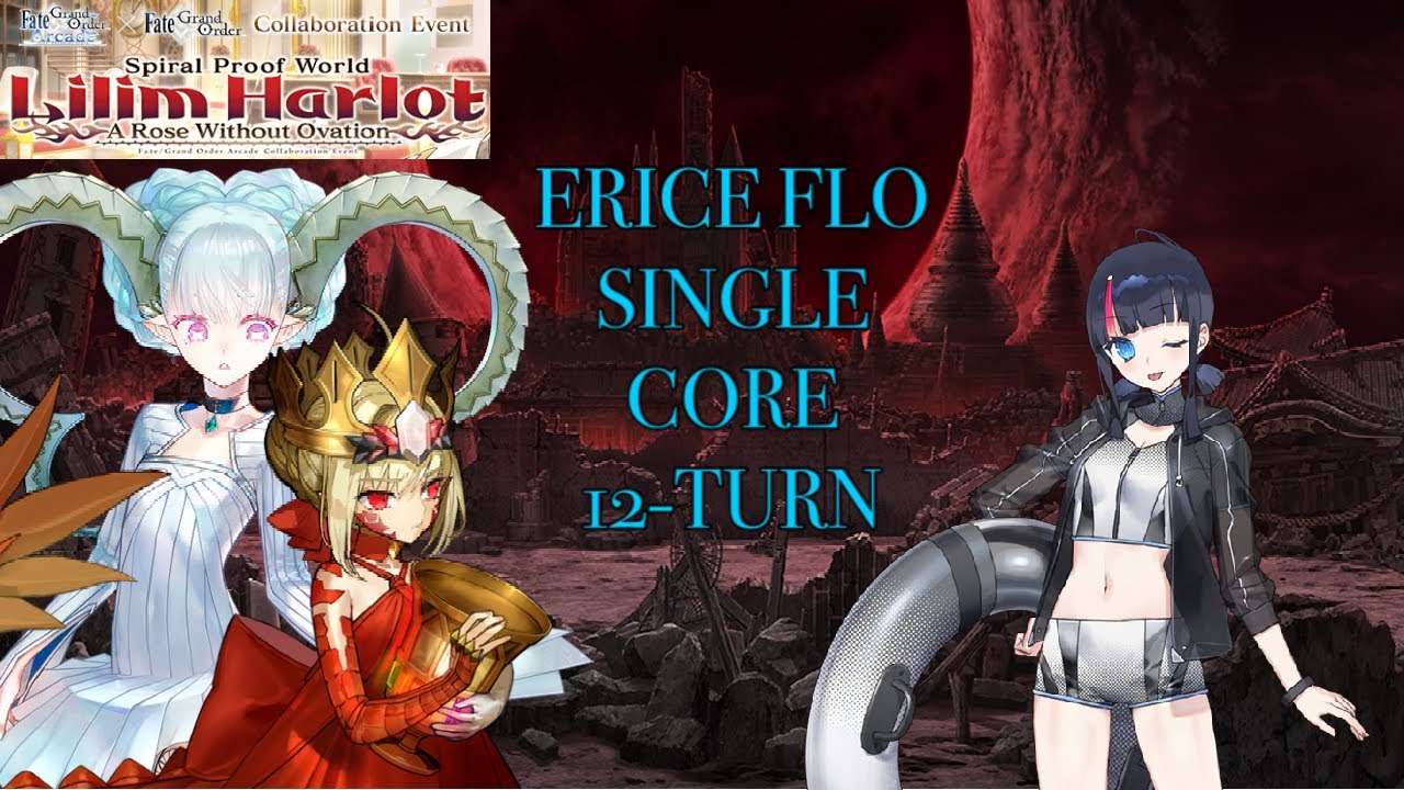 FGO TA Utsumi Erice (Avenger) FLO 12T Single Core [Imitation FGO TA Utsumi Erice (Avenger) FLO 12T Single Core [Imitation