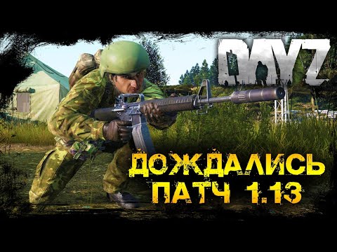 Video: DayZ Se Strecoară Pe Steam Access Early