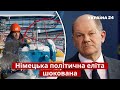 ⚡️ Німці чекають на один сигнал від США: Еггерт назвав точку невороття / ембарго, путін / Україна 24