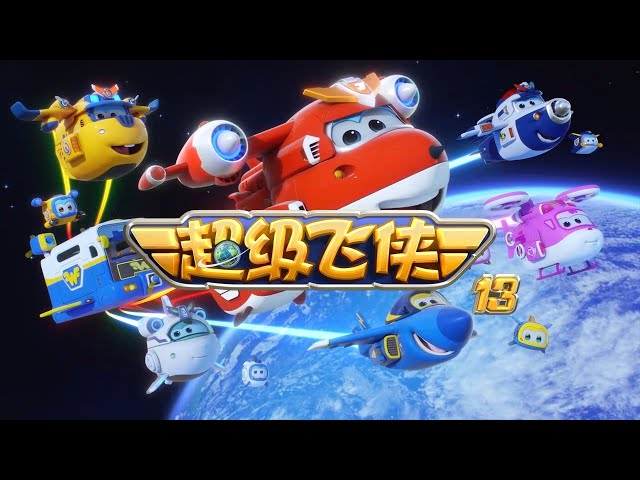Super Wings Season 7 Opening Theme Song (Chinese) | 60FPS Interpolated with AI class=