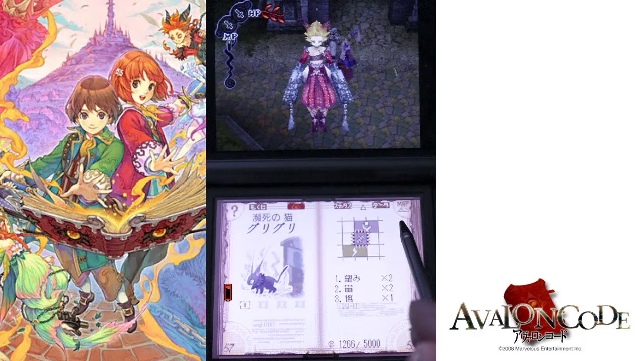 １ アヴァロン コード の世界を楽しみながらのんびり実況 Youtube