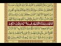 Quranpara0630urdu translation