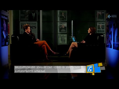 მრავალჯერადი პირბადეები-#COVID19-ის პირობებში გადაწყობილი ბიზნესი - დადუ თადუმაძე  ქალების ნარატივში