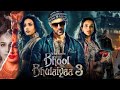 Bhool Bhulaiyaa 3 Full Movie Kartik Aaryan Vidya Balan Tripti Dimri Madhuri Facts And Details 